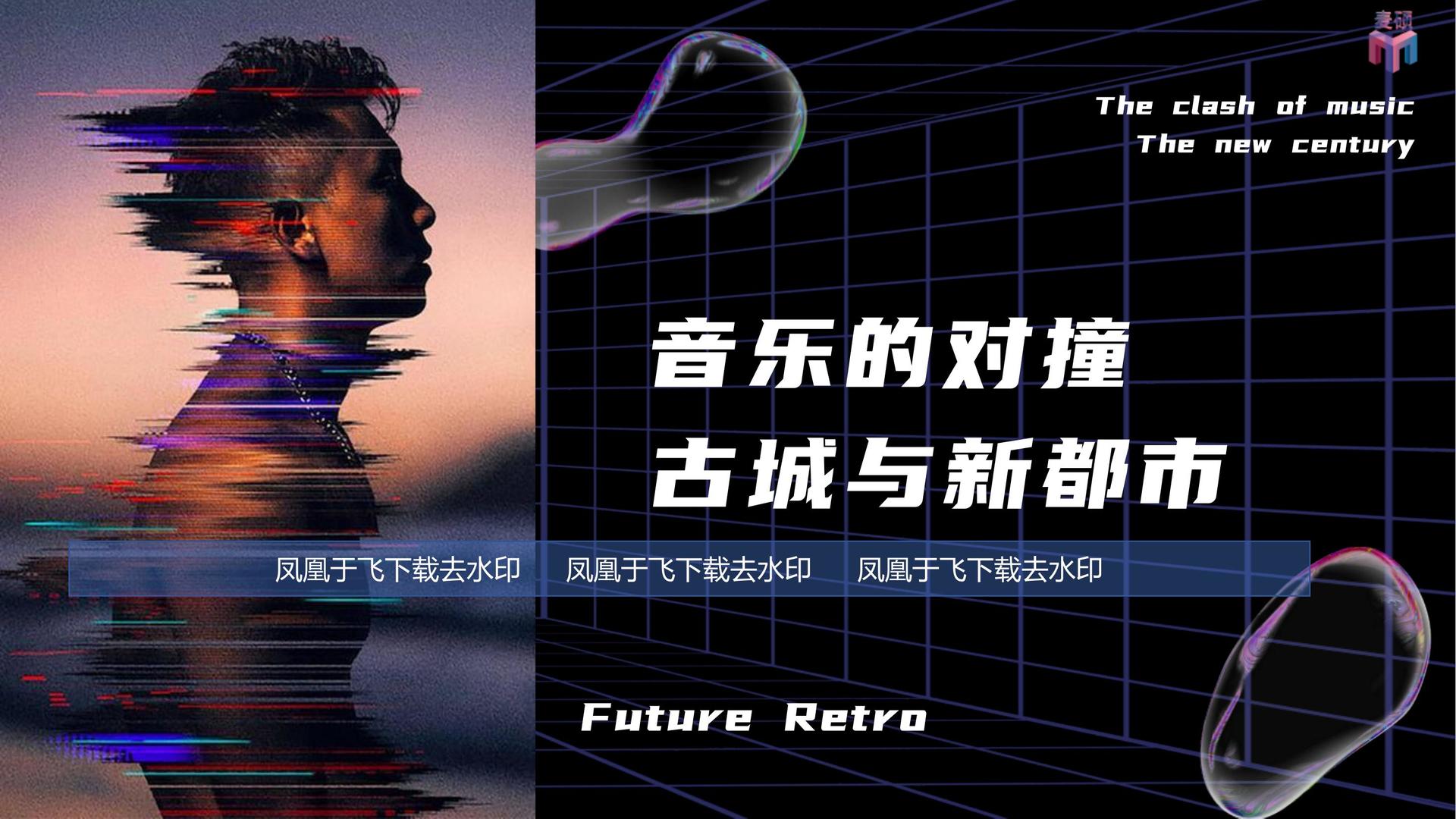 世纪嘉禾影视深化与国家级院团的战略合作机制